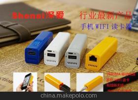 中繼器選購指南 從WiFi中繼到3G路由，品質(zhì)與價格如何兼得？