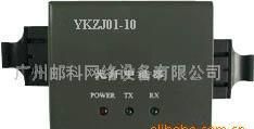 批發(fā)YKZJ系列光纖信號中繼器 廣電傳媒傳輸網(wǎng)絡(luò)的可靠伙伴